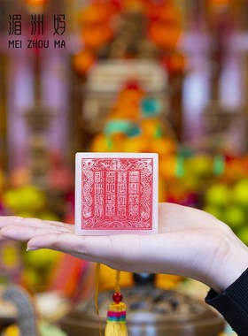 湄洲妈祖印章玉玺摆件办公室家居玄关送客朋友好礼品工艺品