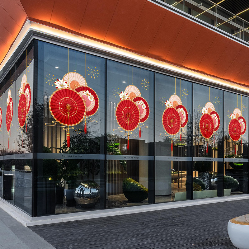花纸扇静电贴创意窗贴商场酒店橱窗玻璃贴门贴纸中式店铺装饰窗花,淘宝优惠券,粉丝福利购,淘宝优惠卷