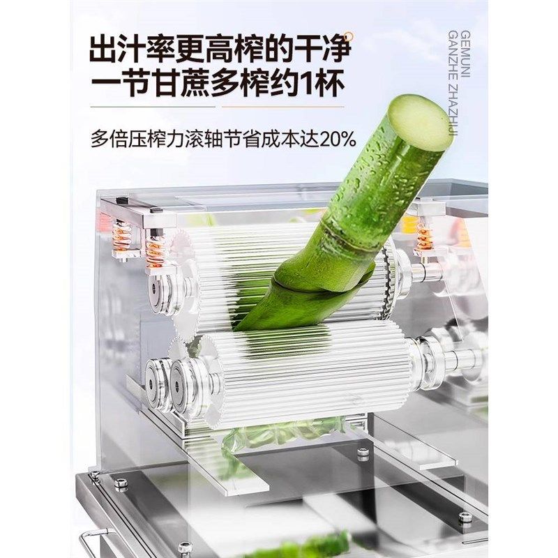 格幕尼 新款台式甘蔗榨汁机商用摆摊电动榨甘蔗汁机全自动甘蔗机,淘宝优惠券,粉丝福利购,淘宝优惠卷