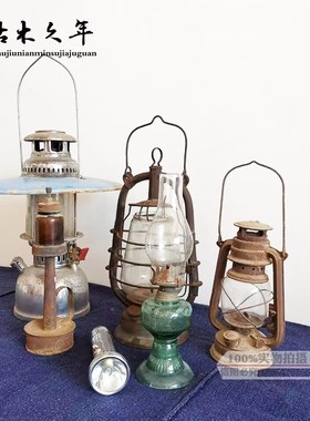 老旧马灯老煤油灯老式罩子灯汽灯旧提灯复古民国老油灯怀旧老物件