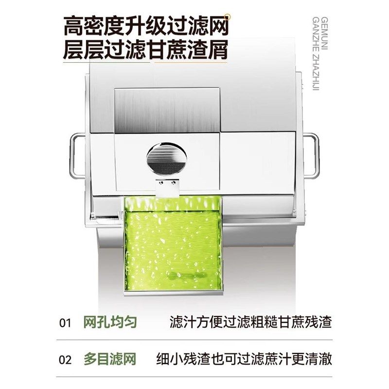 格幕尼 新款台式甘蔗榨汁机商用摆摊电动榨甘蔗汁机全自动甘蔗机,淘宝优惠券,粉丝福利购,淘宝优惠卷