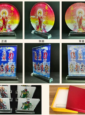 古代十大名医扁鹊画像水晶玻璃摆件桌面工艺品装饰摆台家居创意