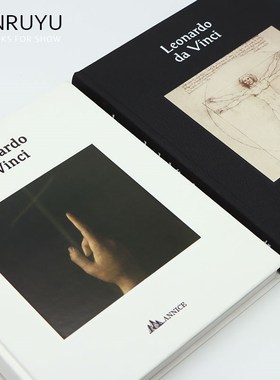 黑白灰精装达芬奇艺术书架装饰书真书摆件英文原版 d vinci
