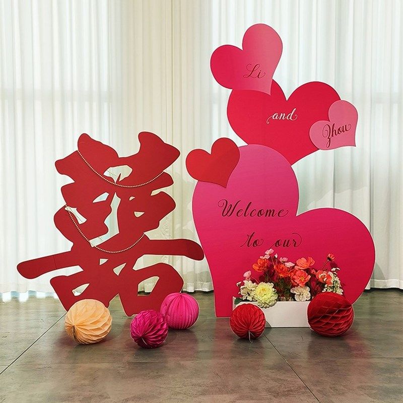 超大喜字心形迎宾牌订婚布置装饰路引立体囍摆件布置拍照道具kt板,淘宝优惠券,粉丝福利购,淘宝优惠卷