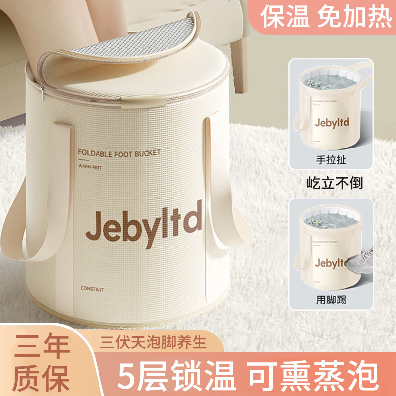 泡脚袋可折叠泡脚桶家用洗脚专用袋加厚养生过膝足浴盆便携式宿舍,淘宝优惠券,粉丝福利购,淘宝优惠卷