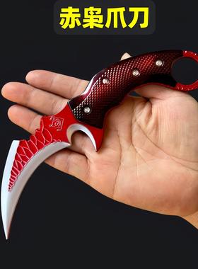 三角洲行动周边兵器18CM赤枭爪刀金属模型炫酷帅气玩具刀男孩礼物