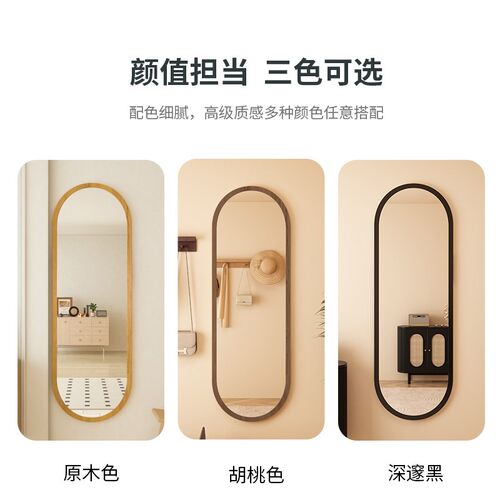 中古风穿衣镜全身镜壁挂式家用镜子挂墙大镜子防爆高清挂式一体镜 - 图3