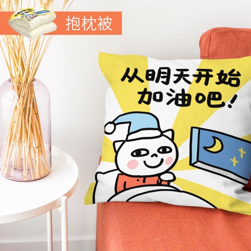 猪傻傻抱枕被抱枕毯必易文创卡通棉麻法兰绒靠垫保暖办公室午睡,淘宝优惠券,粉丝福利购,淘宝优惠卷