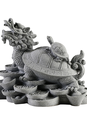 创意龙龟摆件鱼缸造景办公室桌面玄关装饰中式瑞兽金钱母子龟茶宠
