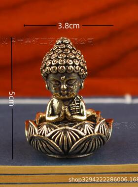 创意黄铜宝宝佛迷你小如来佛祖莲花底座汽车家居办公桌面装饰摆件