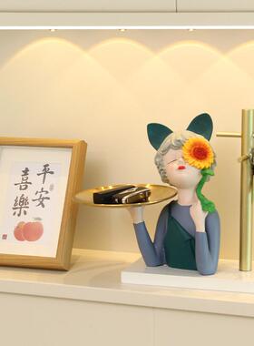 创意少女关钥匙收厅纳托BN-172盘摆件家居客电视柜装饰礼品乔迁玄