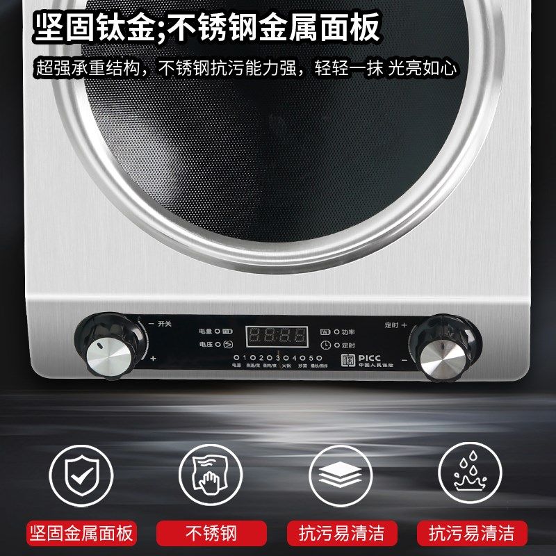 友鱼优品凹面电磁炉00W大功率家用商用爆炒炒菜火锅一体电磁灶,淘宝优惠券,粉丝福利购,淘宝优惠卷