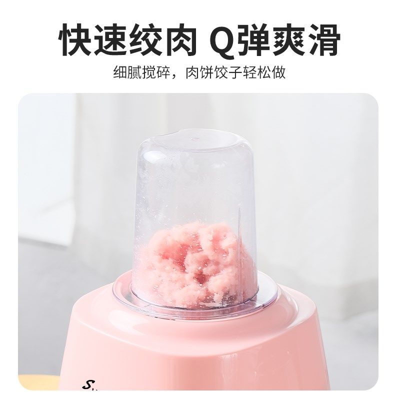 家用便携式榨汁机多功能打果汁奶昔机大容量水果肉馅搅拌机料理机,淘宝优惠券,粉丝福利购,淘宝优惠卷