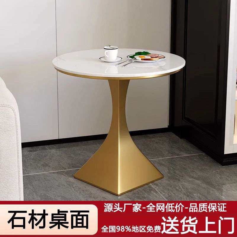 轻奢岩板边几小茶几客厅沙发边桌角几阳台休闲洽谈接待小圆桌茶几,淘宝优惠券,粉丝福利购,淘宝优惠卷