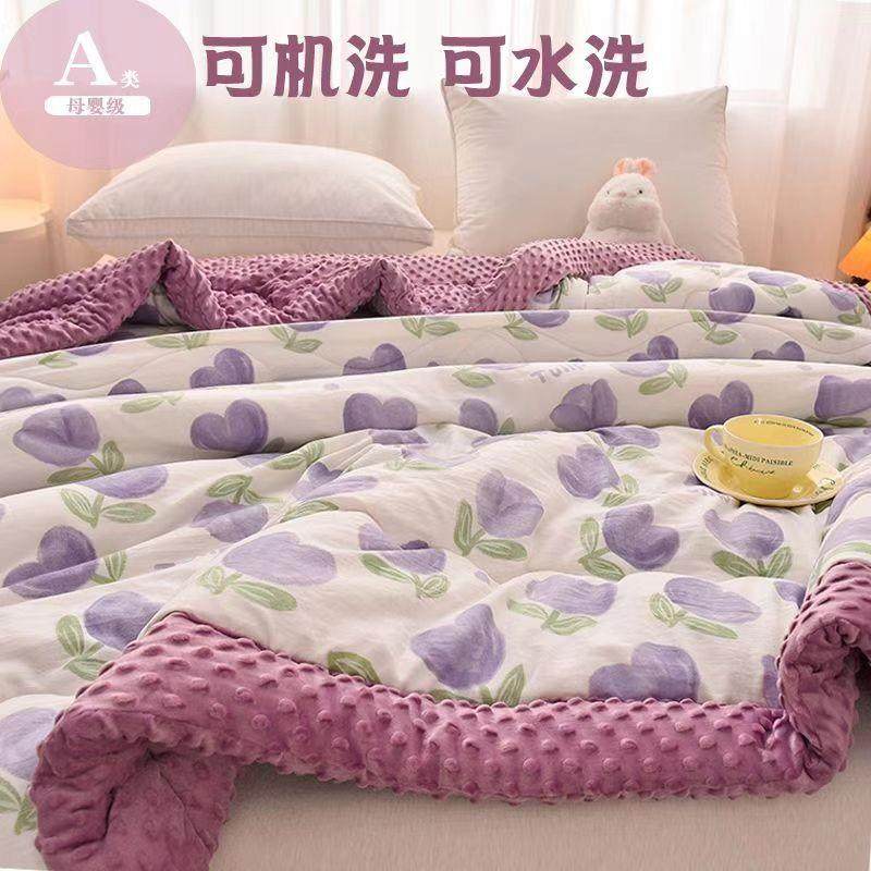 春秋豆豆绒被柔软亲肤大豆被可水洗保暖盖被加绒冬被单双人秋冬被,淘宝优惠券,粉丝福利购,淘宝优惠卷