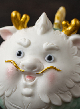 龙迎平安陶瓷龙摆件创意可爱生肖吉祥物招财客厅办公桌面装饰礼品