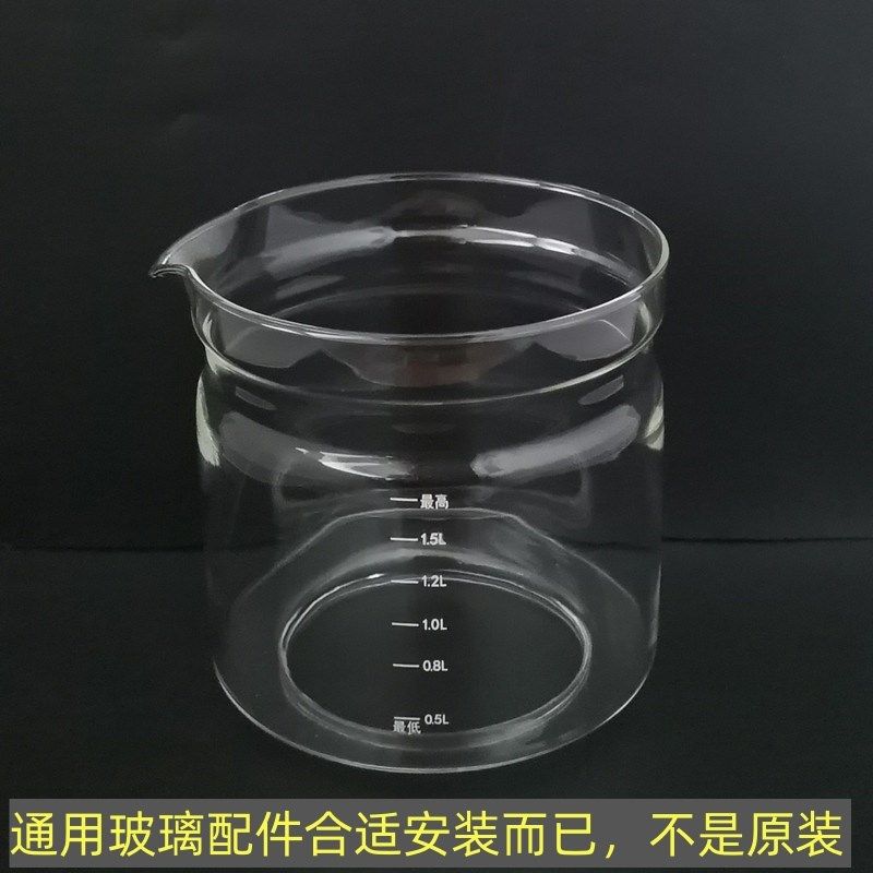 龙的养生壶配件壶体LD-YS1521/1.5L玻璃杯单玻璃壶身维修,淘宝优惠券,粉丝福利购,淘宝优惠卷