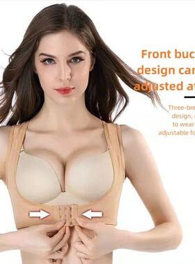 Invisible Body Shaper Corset Women Chest Posture Corrector B