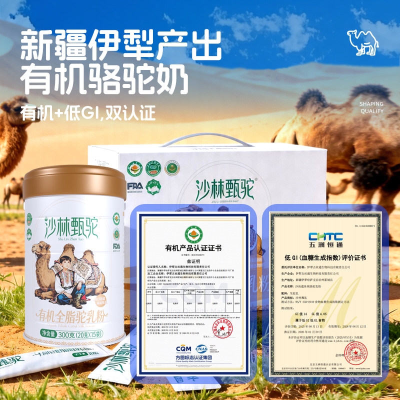 素材图