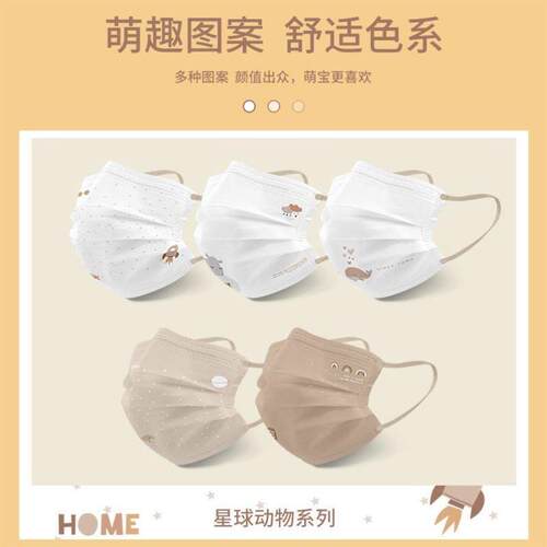 fashion kids child colorful face mask disposable masks 100pc - 图1