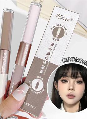 Dual-End Liquid Highlighter Pen, Skin Brightening & Contouri