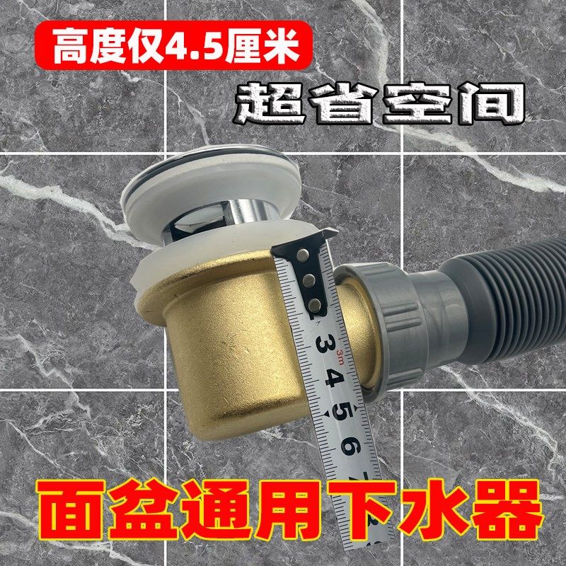 超薄洗脸盆下水器面盆陶瓷洗手盆防臭下水管短款台盆排水通用配件,淘宝优惠券,粉丝福利购,淘宝优惠卷