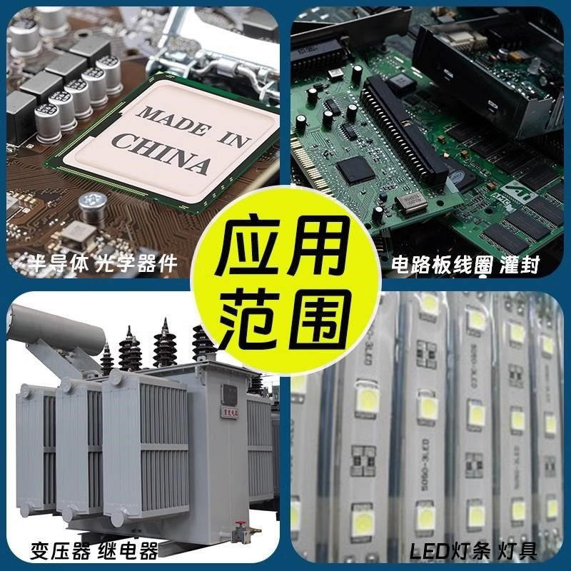 速干灌封胶水半导体光学器件电路板线圈防水绝缘密封自流平GN3211,淘宝优惠券,粉丝福利购,淘宝优惠卷