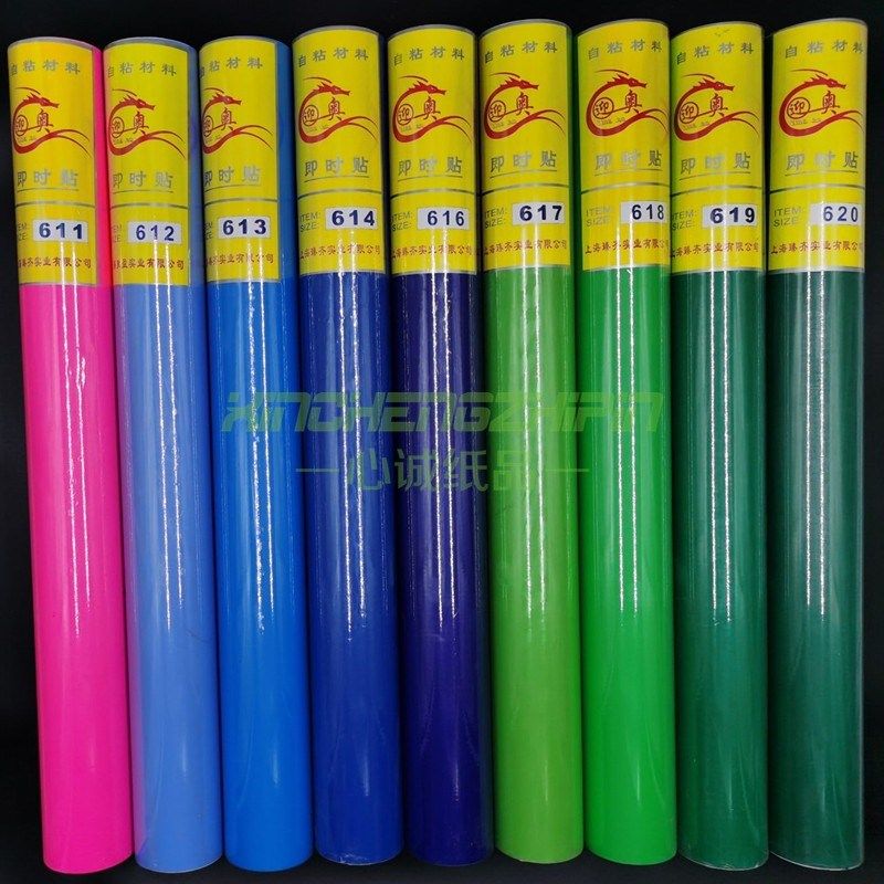 迎奥即时贴PVC自粘墙纸壁纸家具翻新贴防水广告刻字贴摄影背景,淘宝优惠券,粉丝福利购,淘宝优惠卷