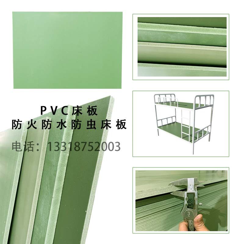 单人床板排骨架护腰床垫加硬铁架床上下铺板防虫加宽pvc胶床板,淘宝优惠券,粉丝福利购,淘宝优惠卷