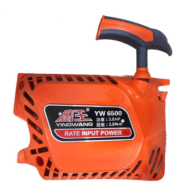 鹰王油锯刹车总成0原厂配件加厚耐用鹰王50缸总成配件齐,淘宝优惠券,粉丝福利购,淘宝优惠卷