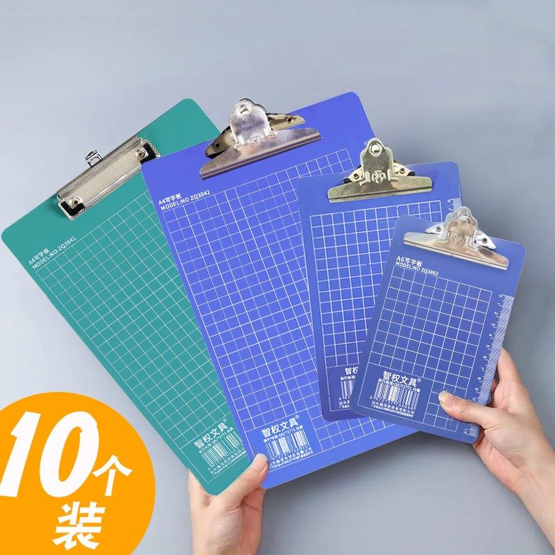 50个智权a4板夹写字垫板资料夹文件夹夹板学生用品会议记录文具办,淘宝优惠券,粉丝福利购,淘宝优惠卷