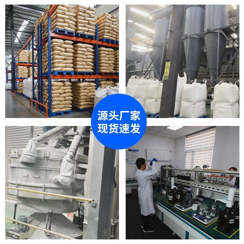 聚丙烯酰胺PAM絮凝剂 阴/阳/非离子  工业污水处理 白药 增稠剂,淘宝优惠券,粉丝福利购,淘宝优惠卷