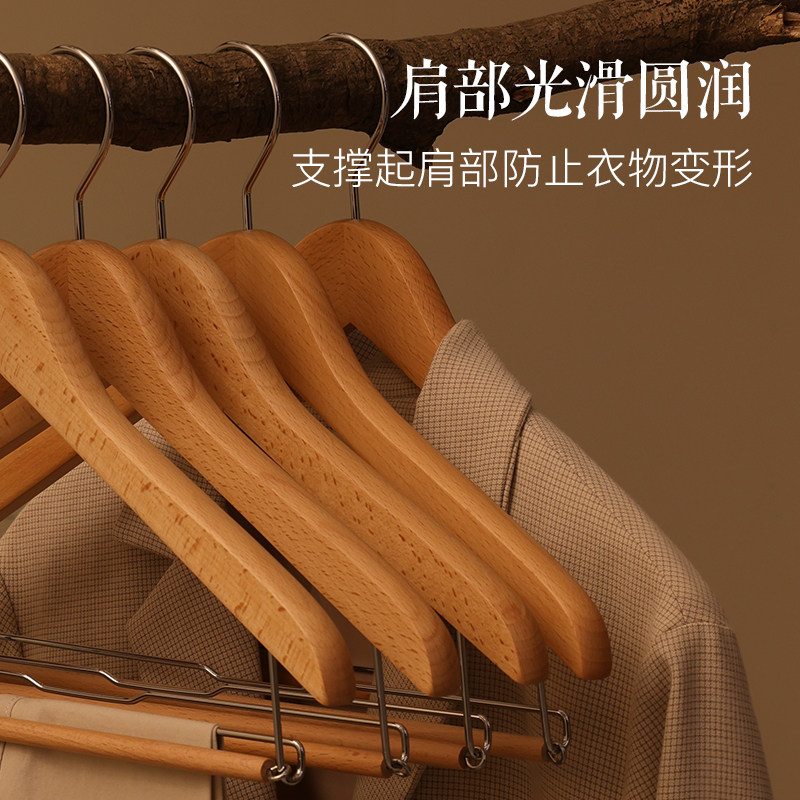 龙衣堂实木衣架家用挂衣别墅豪宅衣柜榉木加厚带夹子木头裤架衣撑,淘宝优惠券,粉丝福利购,淘宝优惠卷