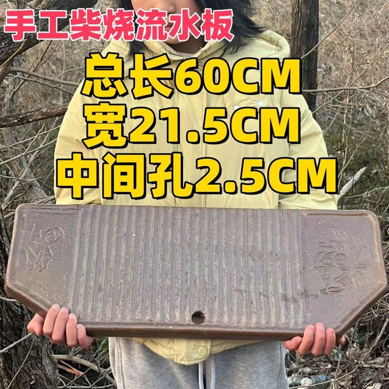 复古手工鱼缸流水台陶瓷水缸摆台中式粗陶加长流水板60cm,淘宝优惠券,粉丝福利购,淘宝优惠卷