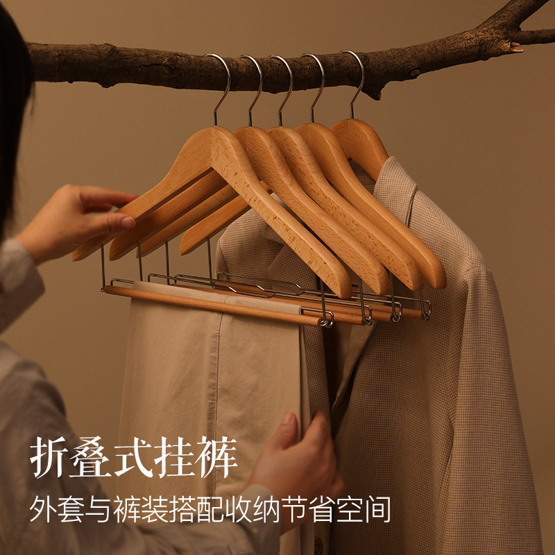 龙衣堂实木衣架家用挂衣别墅豪宅衣柜榉木加厚带夹子木头裤架衣撑,淘宝优惠券,粉丝福利购,淘宝优惠卷