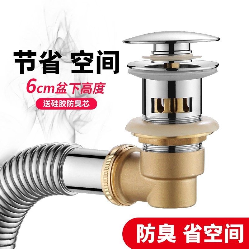 洗手盆下水管道配件侧排不锈钢洗手池洗脸盆排水管台盆下水器套装,淘宝优惠券,粉丝福利购,淘宝优惠卷