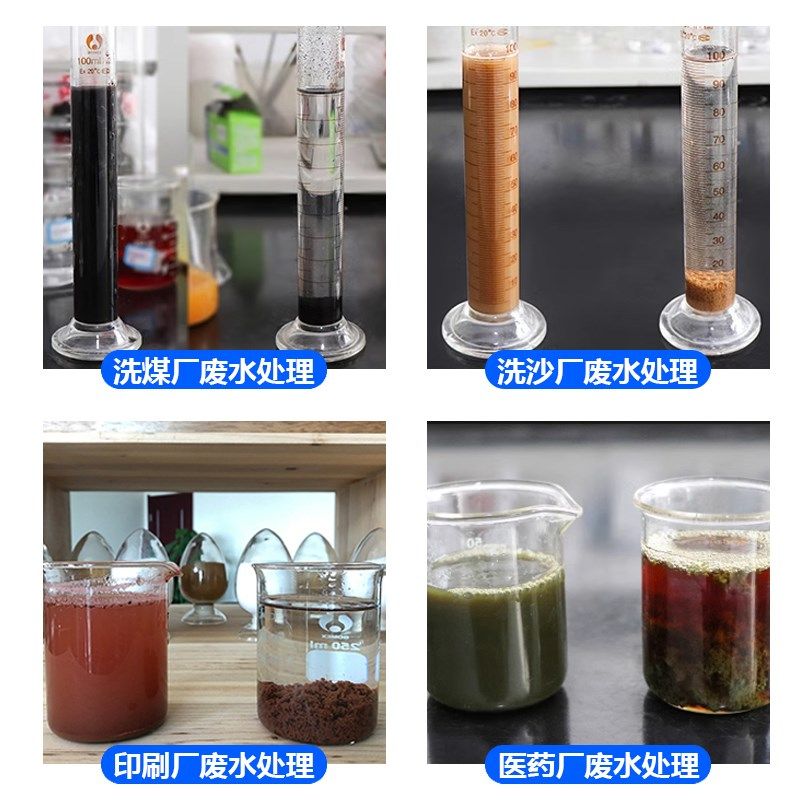 聚丙烯酰胺PAM絮凝剂 阴/阳/非离子  工业污水处理 白药 增稠剂,淘宝优惠券,粉丝福利购,淘宝优惠卷