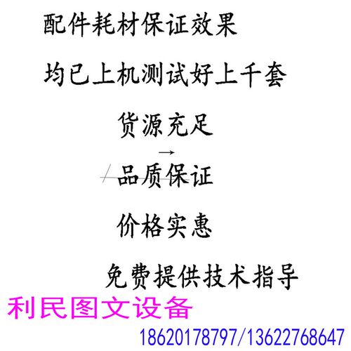 柯美C284 454 C364E C554 C7828 美能达C308 458侧门外壳支架配件 - 图2