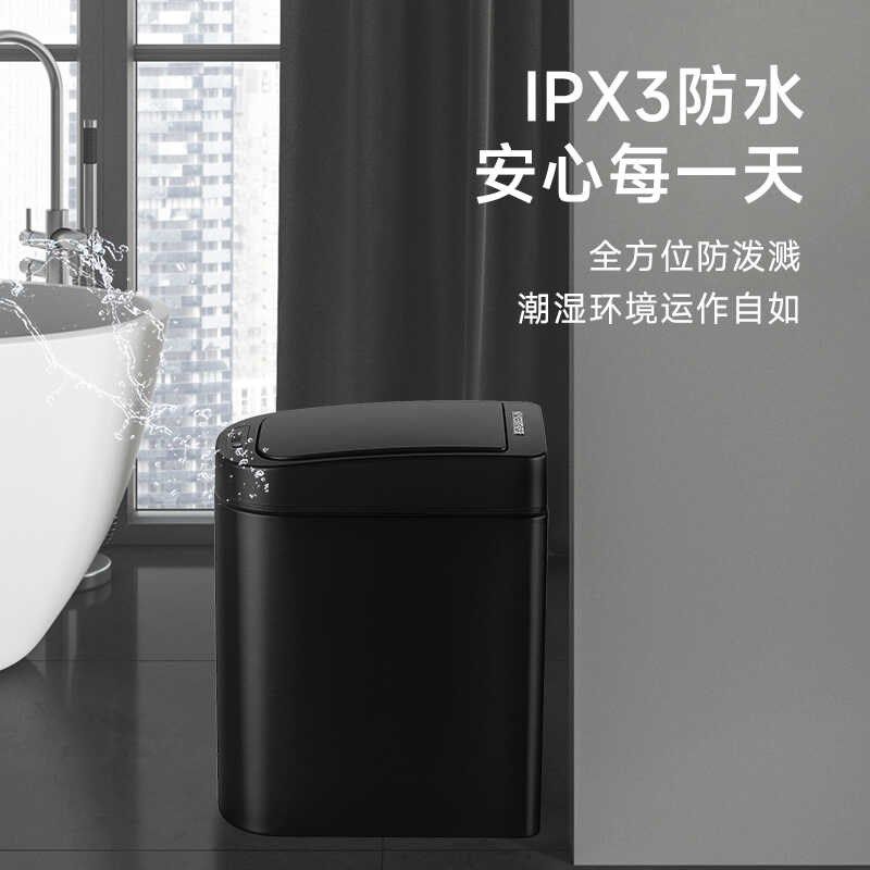 卫生间智能垃圾桶有盖窄形家用不脏手厕所夹缝电动感应窄缝纸篓,淘宝优惠券,粉丝福利购,淘宝优惠卷