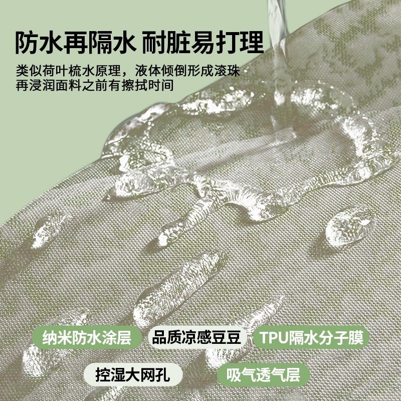 夏季新款防水防污沙发巾一整张全盖沙发毯全包套罩防猫抓凉席坐垫,淘宝优惠券,粉丝福利购,淘宝优惠卷