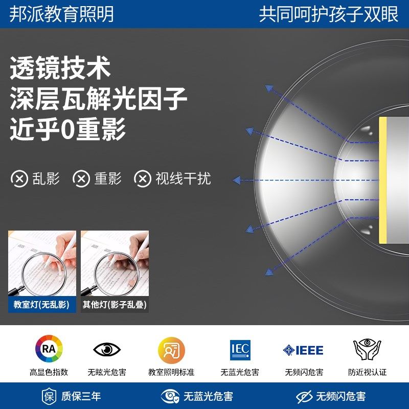 国标护眼教室灯全光谱学生儿童学习专用阅读写作业落地支架大路灯,淘宝优惠券,粉丝福利购,淘宝优惠卷