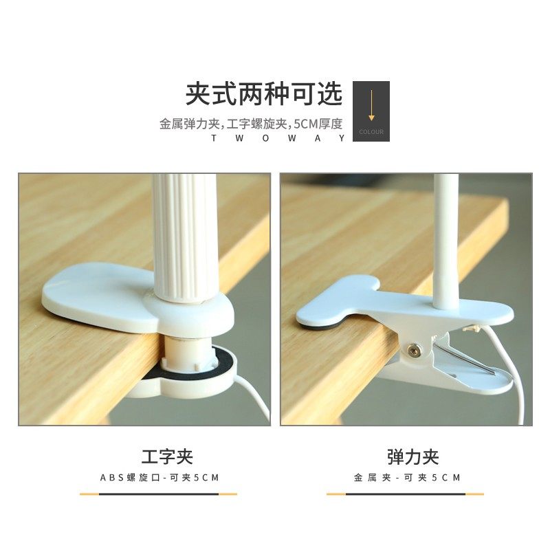 长臂夹子式10W护眼书桌大学生卧室宿舍床头灯绘图办公插电LED台灯,淘宝优惠券,粉丝福利购,淘宝优惠卷
