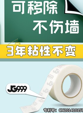 黑板墙贴磁性家用儿童可移除擦涂鸦不伤墙软白板自粘式磁吸小黑板