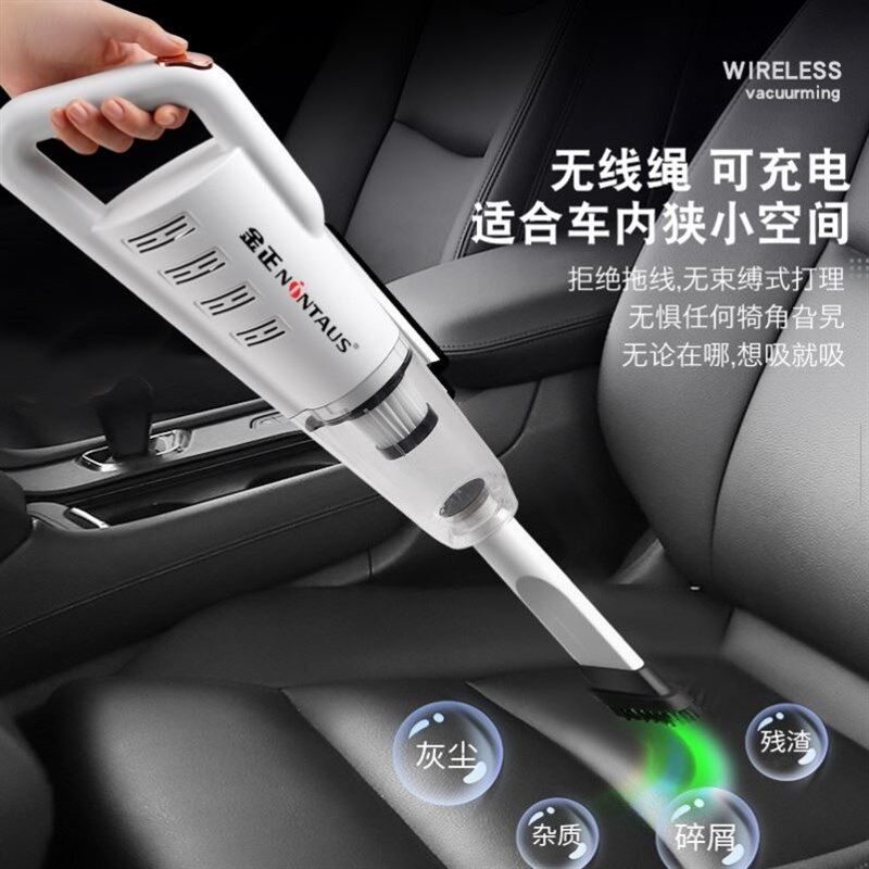 金家用手持正无线吸尘器家车两用大功率超强吸力手持式静音照片,淘宝优惠券,粉丝福利购,淘宝优惠卷