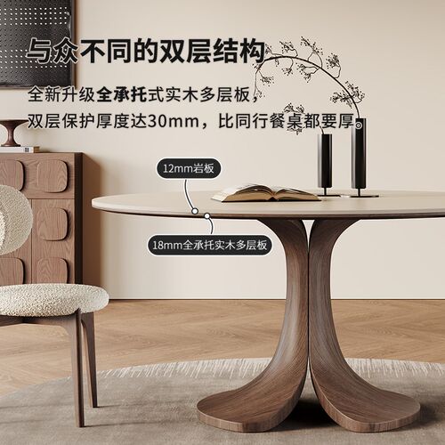 纯白岩板圆餐桌带转盘家用小户型高端复古极简进口橡木实木圆餐桌 - 图2
