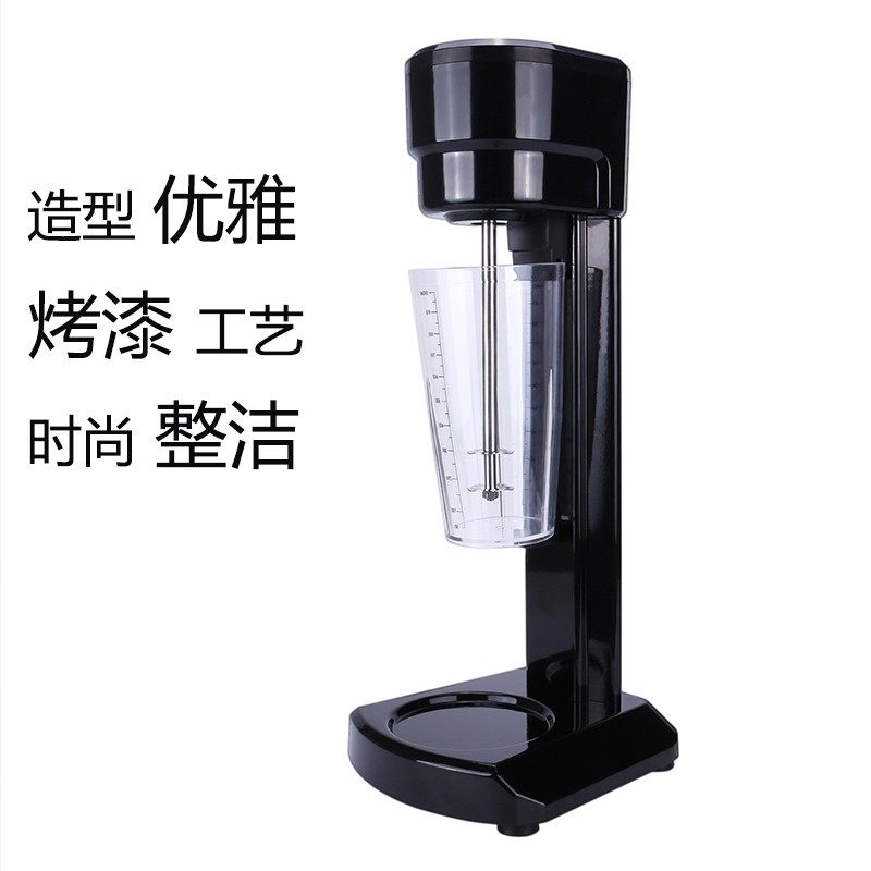 奶昔机奶泡机奶茶店多功能搅奶机商用大容量大功率奶茶奶昔搅拌机,淘宝优惠券,粉丝福利购,淘宝优惠卷