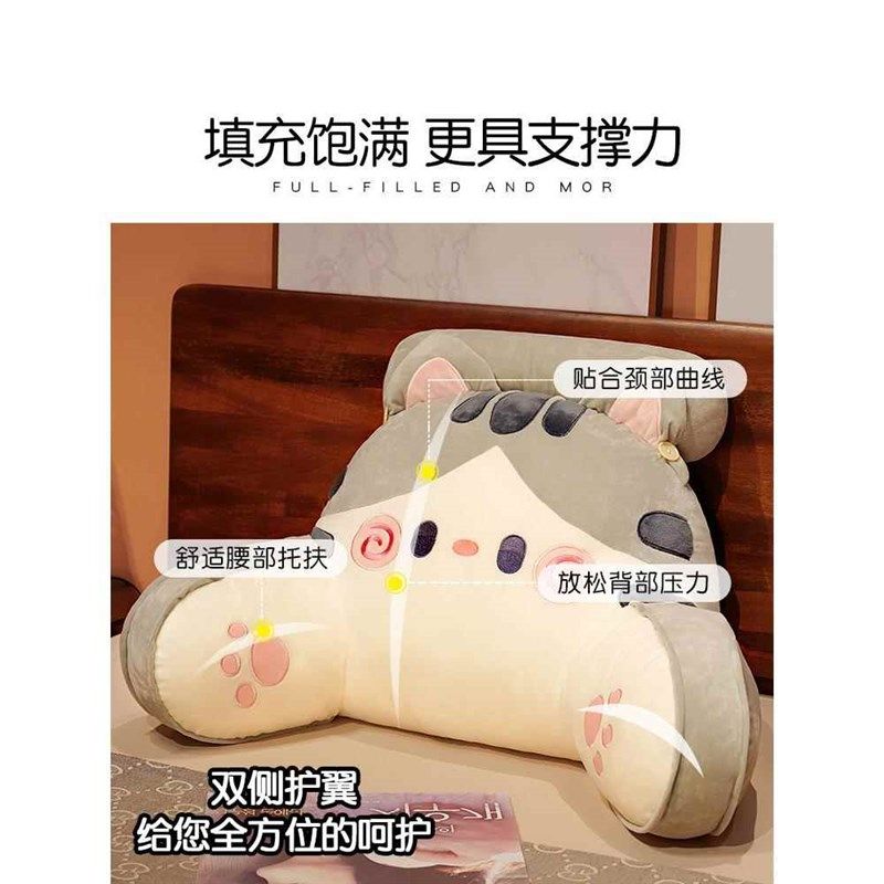 卡通猫咪抱枕床头护腰靠垫学生宿舍床上腰枕坐椅腰靠沙发飘窗靠背,淘宝优惠券,粉丝福利购,淘宝优惠卷