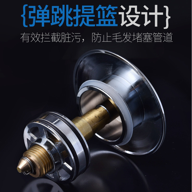 洗手盆下水器弹跳芯塞子洗手池面盆台盆按压式配件盖洗脸池漏水塞,淘宝优惠券,粉丝福利购,淘宝优惠卷