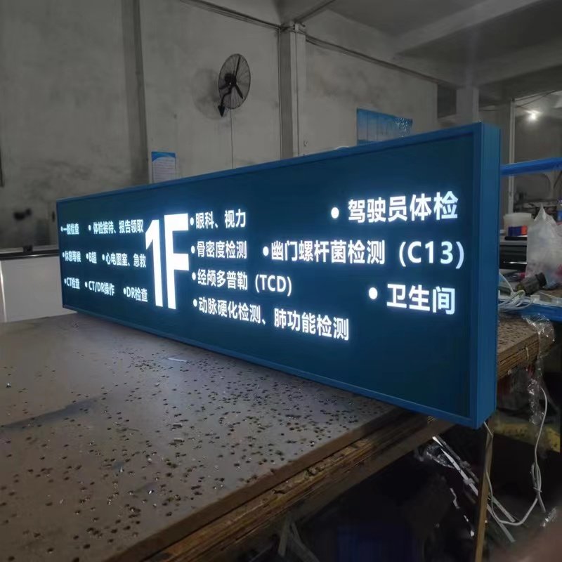 双面发光地下车库指示牌定制商场吊牌地铁镂空指引牌医院导视灯箱,淘宝优惠券,粉丝福利购,淘宝优惠卷