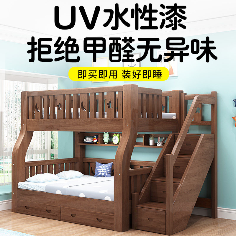 胡桃木两层儿童上下床男孩高低床实木双人子母床上下铺木床双层床,淘宝优惠券,粉丝福利购,淘宝优惠卷
